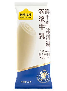 认养一头牛浓浓开心果生牛乳冰棍