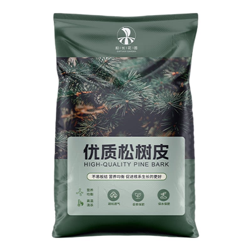 发酵松树皮腐熟松鳞蝴蝶兰君子兰专用喜酸花卉蓝莓种植颗粒营养土