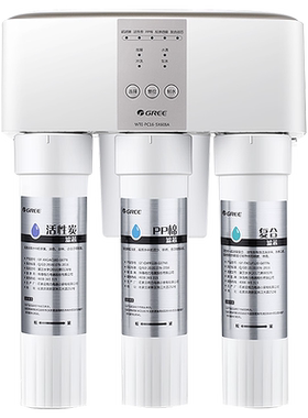 家用直饮净水器格力反渗透净水器