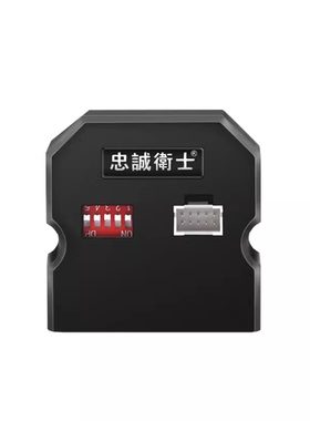 忠诚卫士升窗器锁车折叠落锁