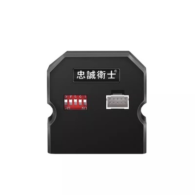 忠诚卫士升窗器锁车折叠落锁