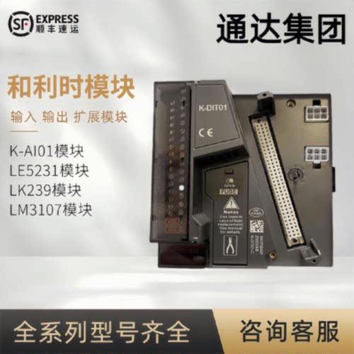 议价和利时LE系列卡件LE5108，LE5104，LE5106，LE5107L，LE5107E