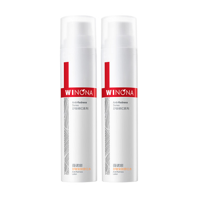 薇诺娜修红水改善泛红保湿修护