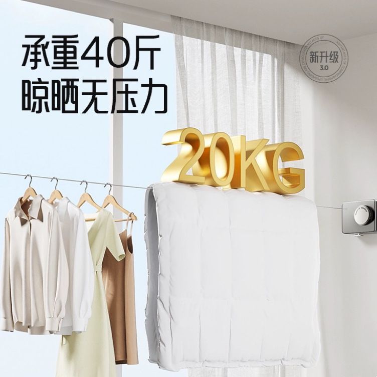 隐形晾衣绳晾衣服神器绳子室内阳台卫生间钢丝绳免隐形架伸缩打孔