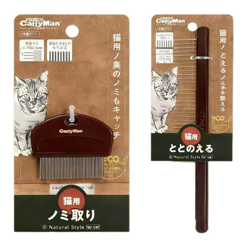 猫咪按摩拉毛蓬松打结拉毛神器