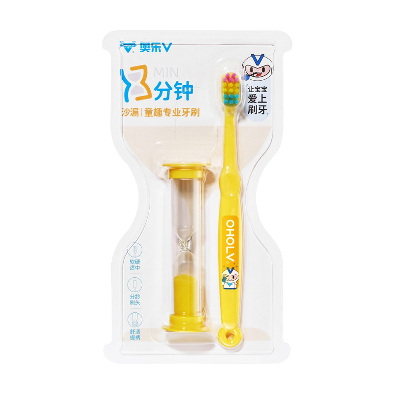奥乐V 1-6岁儿童专业牙刷乳牙刷矮毛牙刷小头杜邦刷毛带沙漏计时