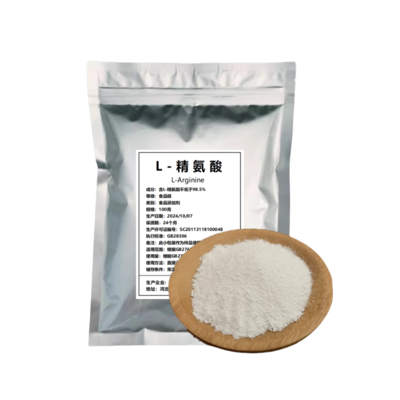 L-精氨酸粉精氨酸瓜氨酸复合胶囊