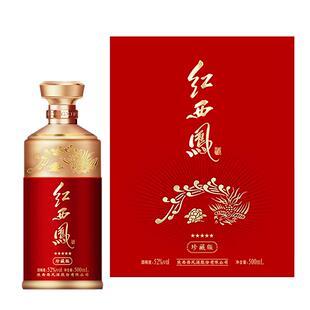 【酒厂直营】西凤酒52度五星红西凤珍藏版 凤香型高端白酒500ml