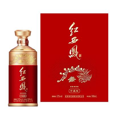 西凤酒52度五星红西凤珍藏版礼盒
