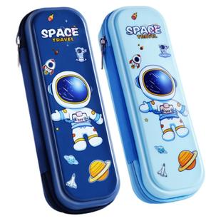 笔袋男孩2025新款文具盒男孩款小笔袋大容量卡通铅笔盒小学生一年级分层笔盒幼儿园儿童男童可爱收纳盒文具袋