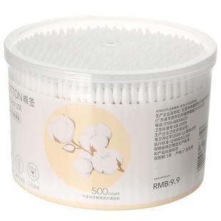 MINISO名创优品木棒双头棉签棒掏耳朵专用化妆尖头螺旋大人棉花棒