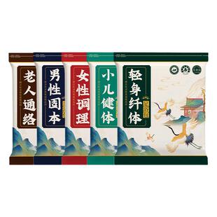 泡脚包 爆汗解乏男士女士老人儿童艾草老姜足浴包 泡脚粉家用