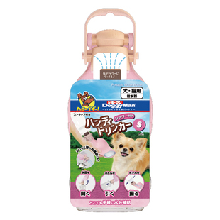 多格漫便携多功能水壶狗狗外出便携式饮水器宠物泰迪户外随行水杯