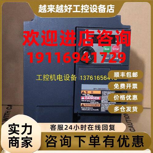 议价全新正品TOSHIBA东芝变频器VFAS3-4022PC-F 0.75KW三相380V/4