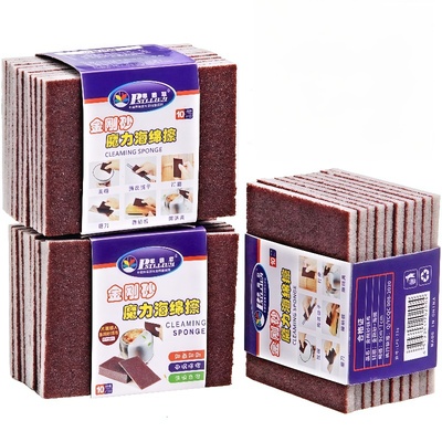 金刚砂海绵擦厨房除锈清洁神器