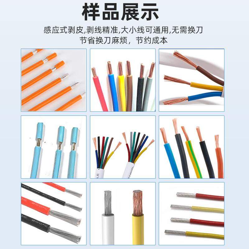 气动剥线机免换刀新能源电缆线束脱皮机多芯护套线自动拨线剥皮机,五金/工具,剥线机,淘宝优惠券,粉丝福利购,淘宝优惠卷