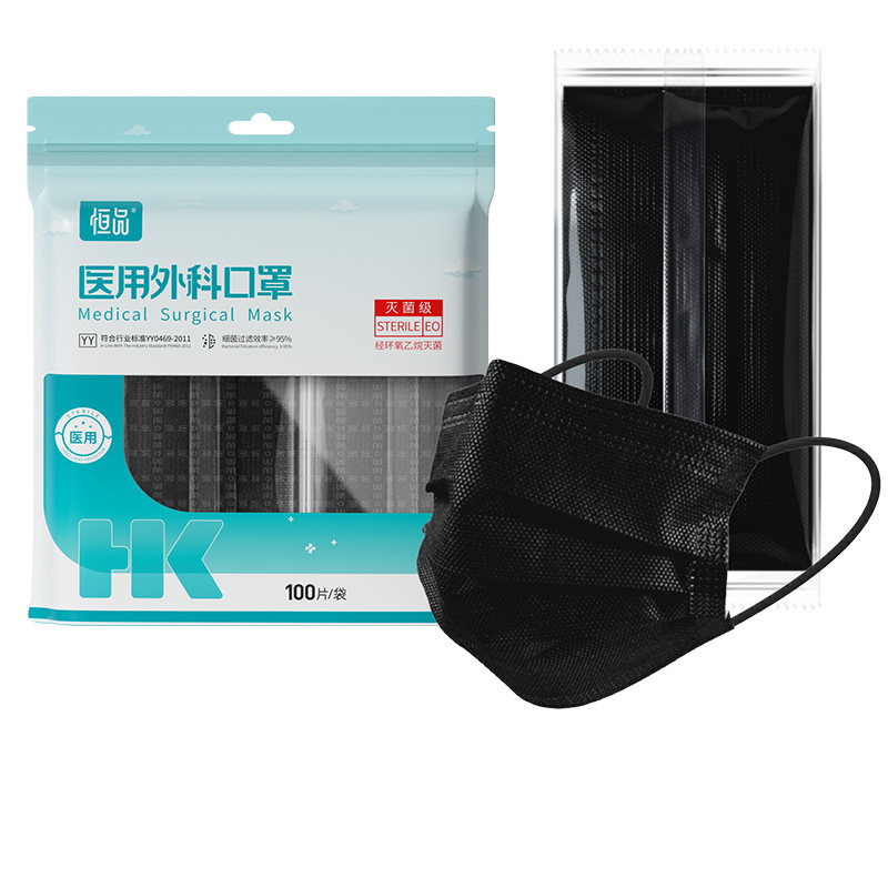 恒品医用外科口罩防护黑色独立装