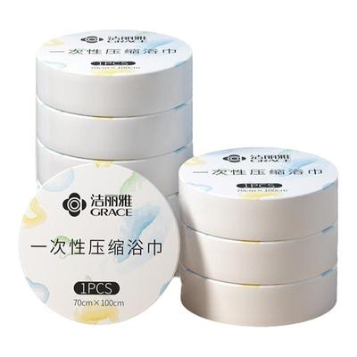 洁丽雅压缩毛巾浴巾加厚加大