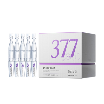 中科院医研】美白祛斑精华液第1