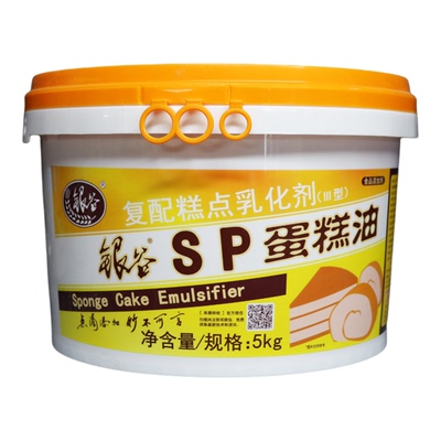 银谷SP蛋糕油5kg复配糕点乳化剂