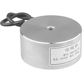 电磁铁吸盘  吸盘式电磁铁 起重