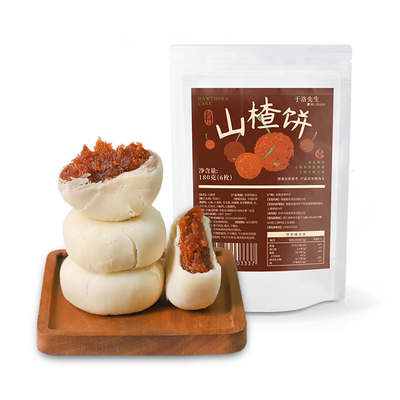 于洛先生山楂饼无蔗糖