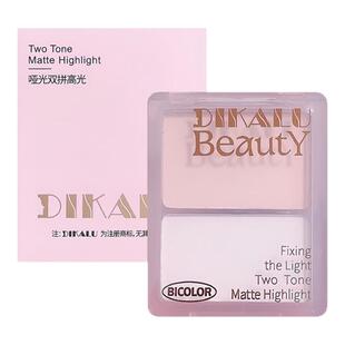 DIKALU 哑光高光粉修容一体盘阴影面部脸部提亮凹陷腮红盘双色Ins