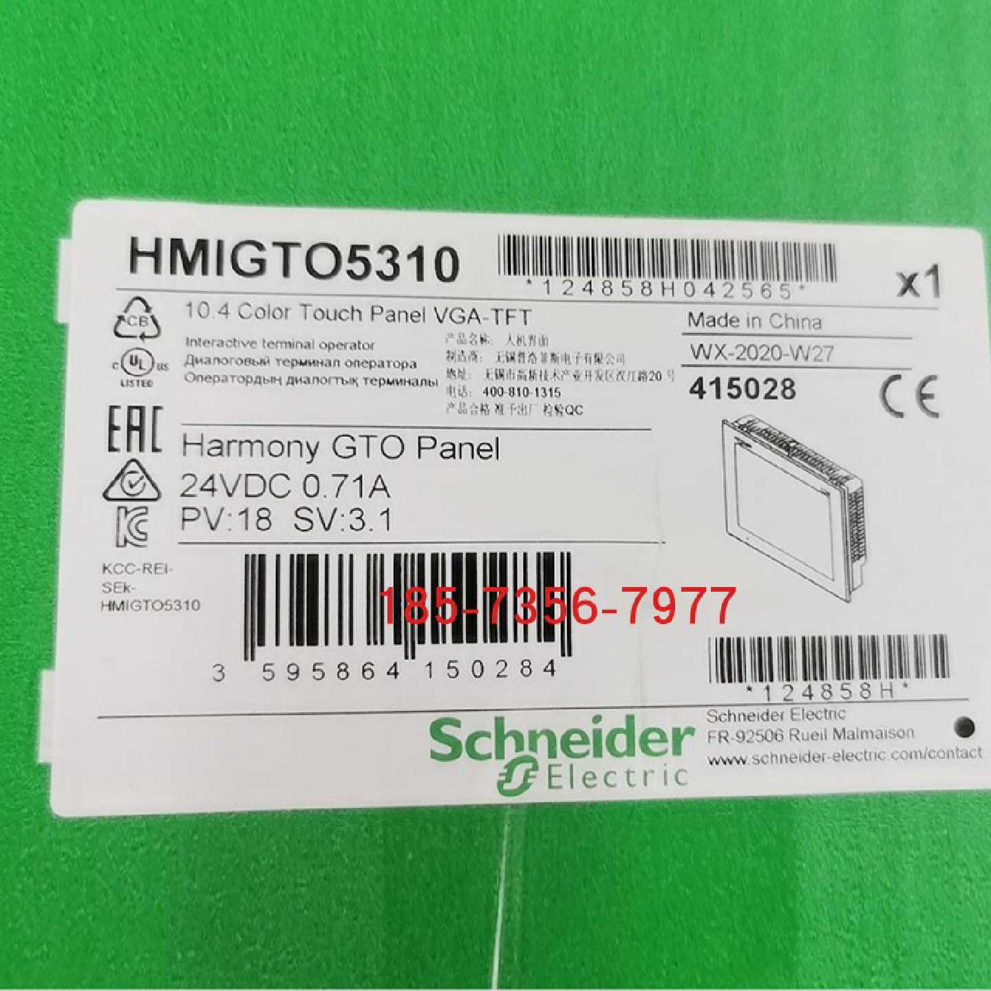 议价HMIGTO5310/HMIGTO6310施耐德触摸屏10.4寸彩色全新原装正品