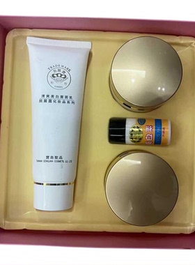 台湾松竹脱丽露粉色套装四件套