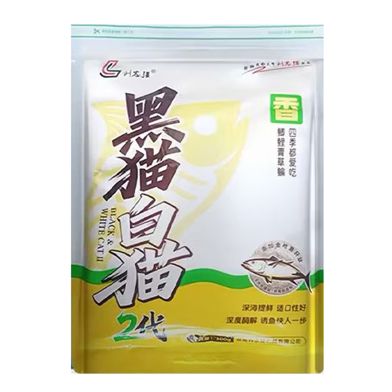 刘志强黑猫白猫腥香野钓鲫鲤饵