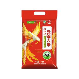 太粮良谷纪盘锦大米10kg*1袋圆粒东北大米生态种植
