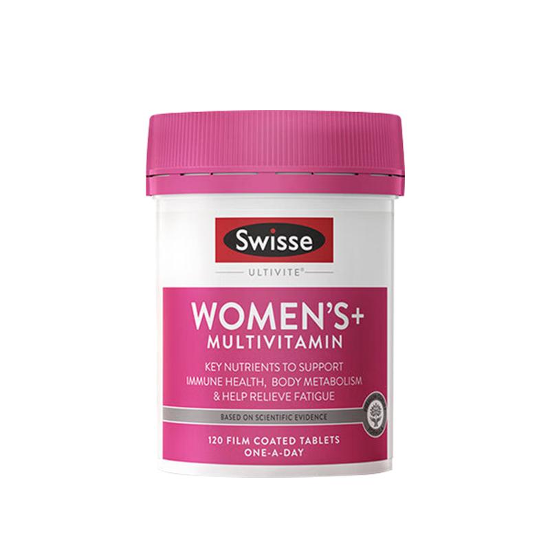 Swisse斯维诗女性综合复合维生素补充45种营养促代谢提气色免疫力