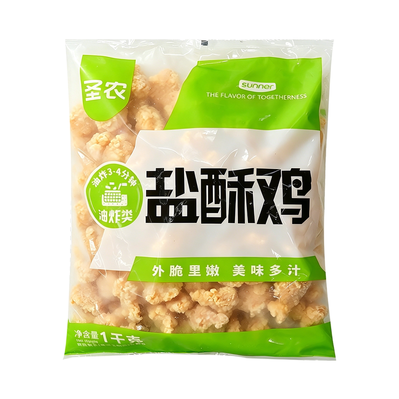 圣农盐酥鸡米1kg冷冻半成品批发