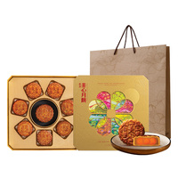 美心七星伴明月中秋月饼礼盒1000g