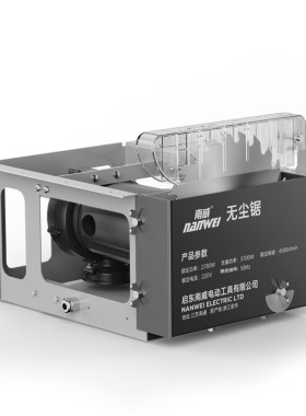 南威木工专用台锯无尘锯