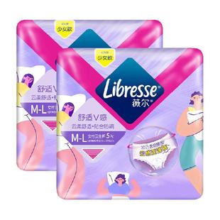 【下拉详情领补贴】Libresse薇尔舒适V感安睡裤云感蓬蓬裤M-L码