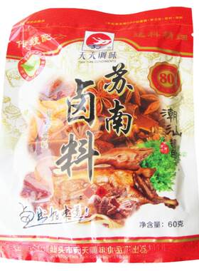 正宗澄海苏南卤料包潮汕味卤粉