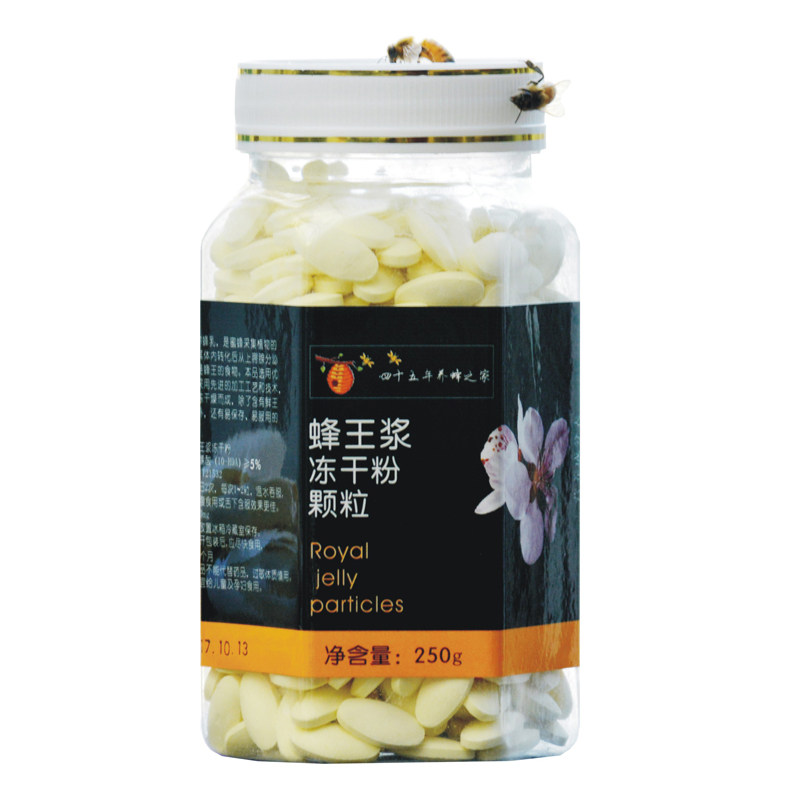 测试推荐庆丰园蜂皇浆冻干粉片