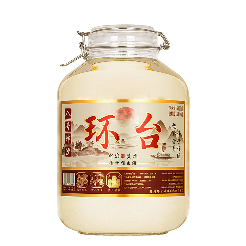 环台坤沙老酒大曲酱香型白酒贵州白酒/调香白酒