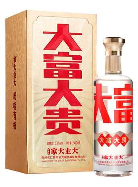 大富大贵酱酒白酒53度酒体醇厚