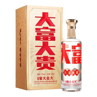 大富大贵酱酒白酒53度酒体醇厚