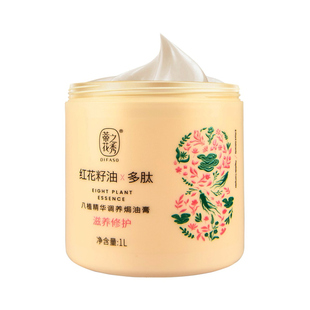 蒂花之秀1L大容量护发素焗油膏烫染修护毛躁分叉营养发膜润养顺滑