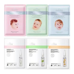 迪凯瑞骨胶原保湿复活草女补水面膜积雪草舒缓敏感雪莲花紧致修护