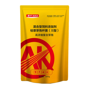 高浓缩复合芽孢杆菌水产养殖专用改底调水肥水菌粉虾蟹塘益生菌种
