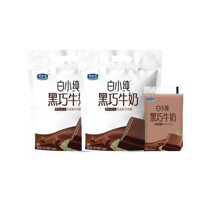 君乐宝白小纯黑巧牛奶