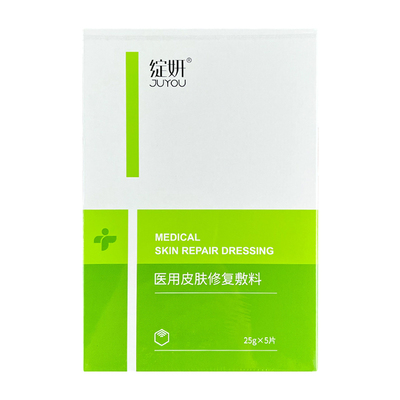 绽妍医用无菌敷料贴5片