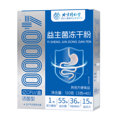 央ma力推爆卖100w】一次排便五斤