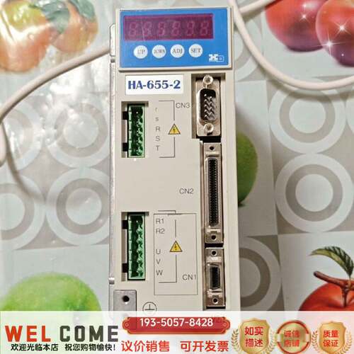 原装正品哈默纳科HA-655-2-200驱动器，原装，200VA现货议价