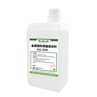 汇聚力323A塑料表面处理剂 提升密封胶灌封胶粘接附着力底涂剂