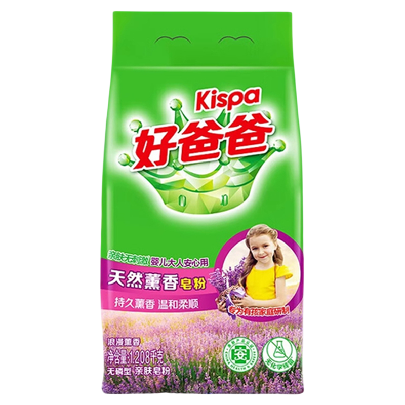 立白好爸爸洗衣粉无磷温和不刺激